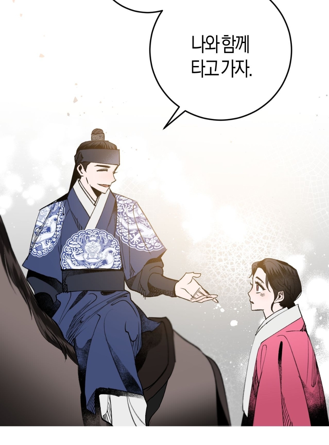 [잡담] 원지안 채종협 사극드 원작 진짜 짱잼 도파민이야 (영업) | 인스티즈