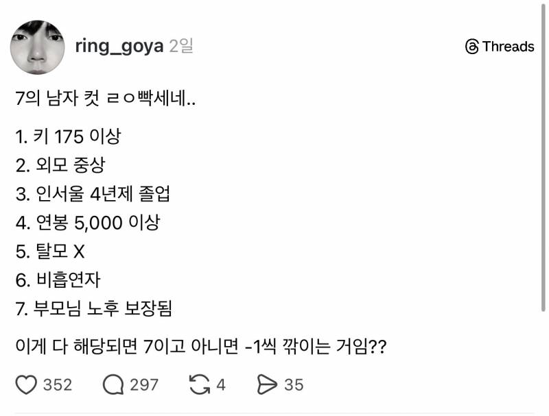 [잡담] 이게 진심 빡세다고 생각하는 건가..? | 인스티즈