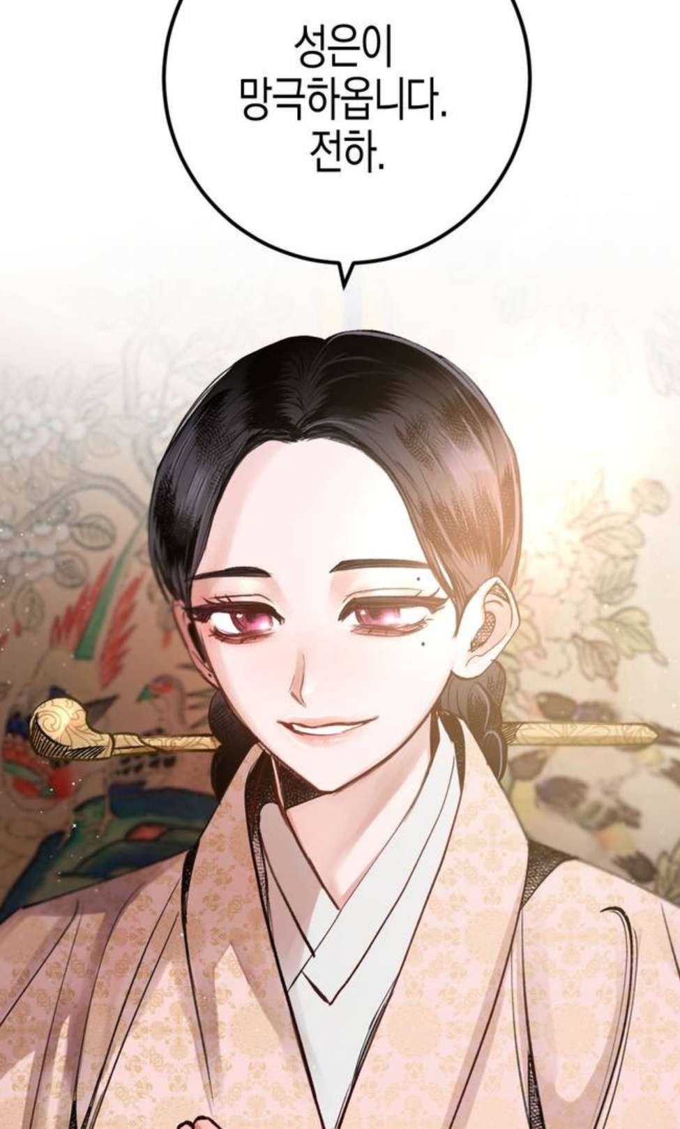 [잡담] 원지안 채종협 사극드 원작 진짜 짱잼 도파민이야 (영업) | 인스티즈