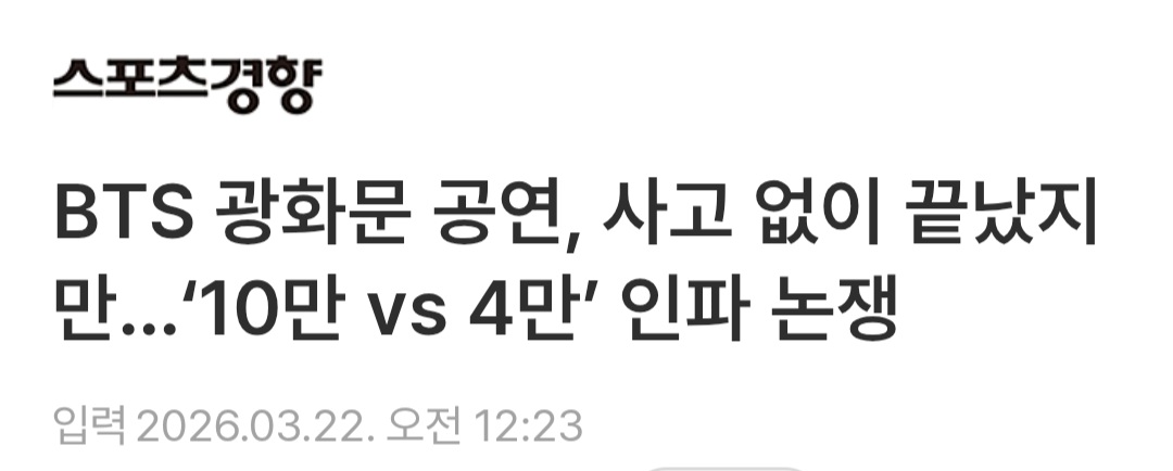 [잡담] 하이브 언플 진짜 저능하게한다 | 인스티즈