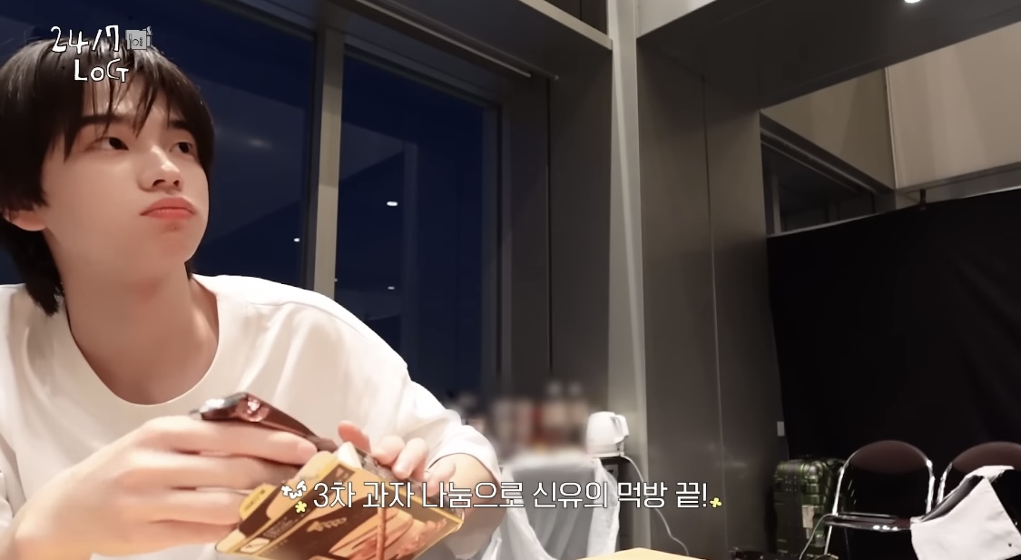 [잡담] 투어스 신유가 먹은 이 과자 뭔지 아시는분 | 인스티즈