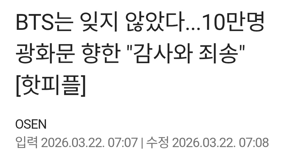 [잡담] 하이브 언플 진짜 저능하게한다 | 인스티즈