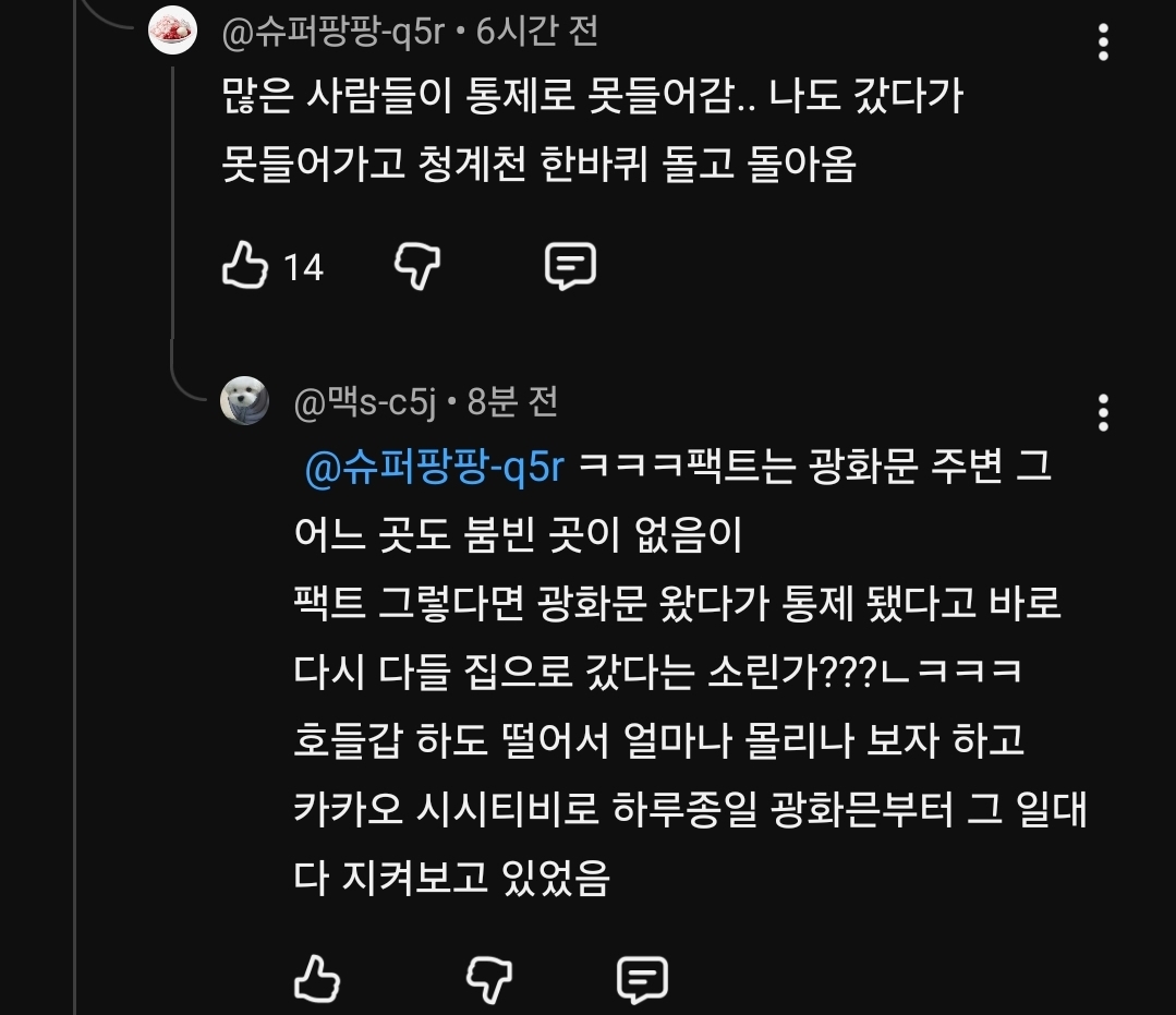 [정리글] 하이부두아 언플로는 막을 수 없는 대중 찐반응 | 인스티즈