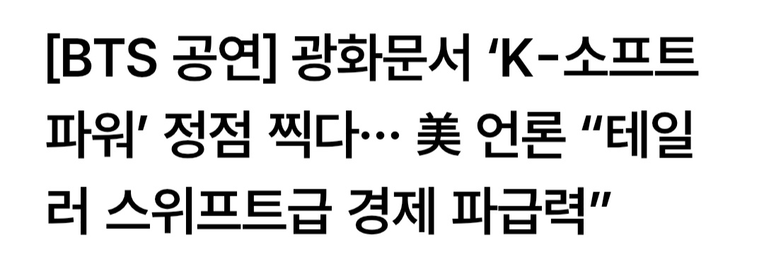 [잡담] 근데 얘네 테일러랑은 왜 엮어서 언플했던거임? | 인스티즈