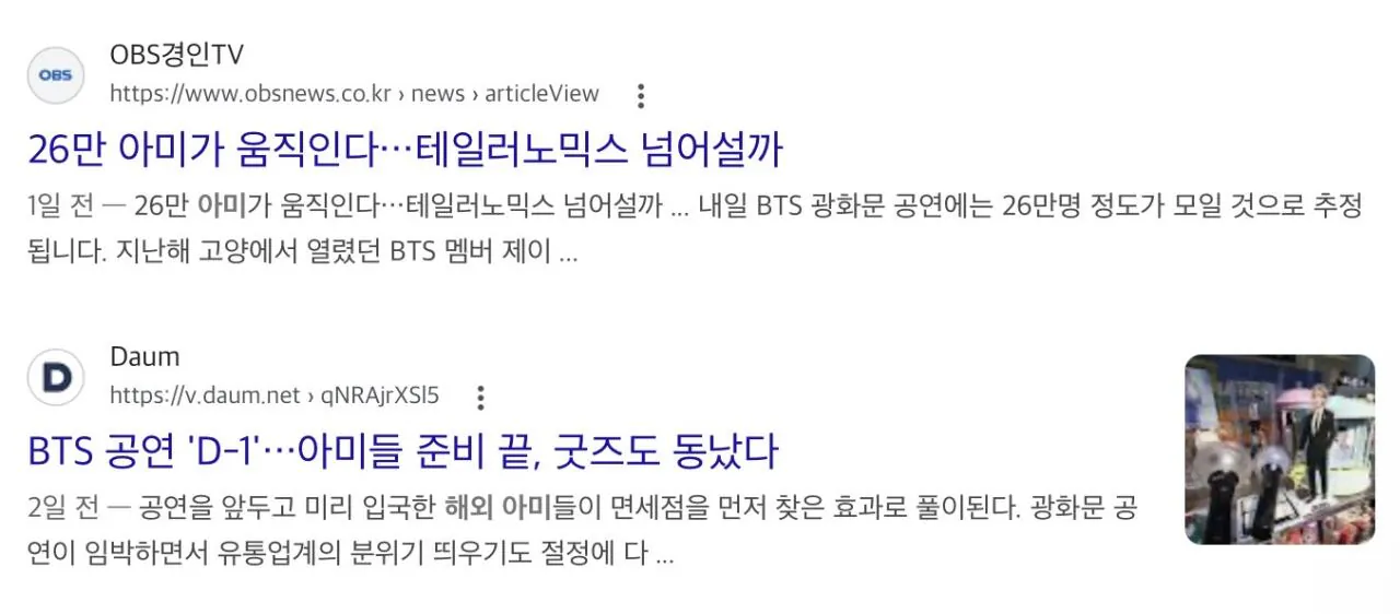 [마플] 진짜 이런 언플 너무 부끄러움 | 인스티즈