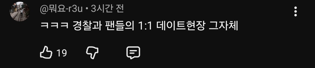 [정리글] 하이부두아 언플로는 막을 수 없는 대중 찐반응 | 인스티즈