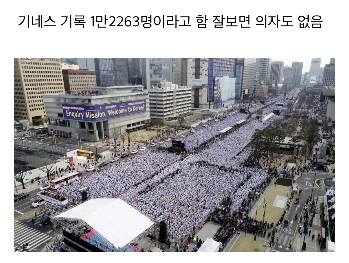 [잡담] 광화문 만이천명 / 시청 8만명 / 어제 공연 | 인스티즈