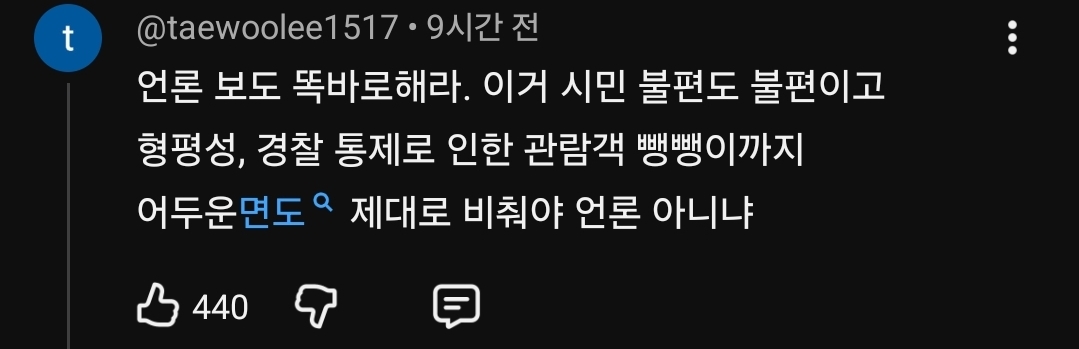 [정리글] 하이부두아 언플로는 막을 수 없는 대중 찐반응 | 인스티즈