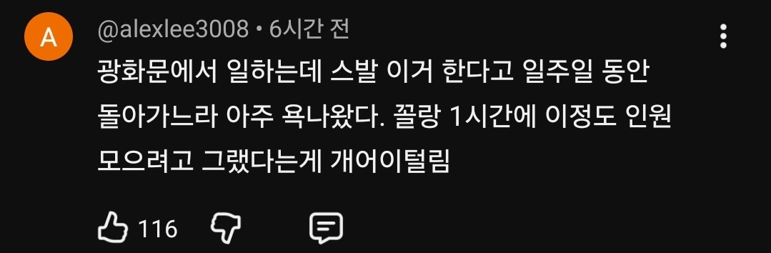 [정리글] 하이부두아 언플로는 막을 수 없는 대중 찐반응 | 인스티즈