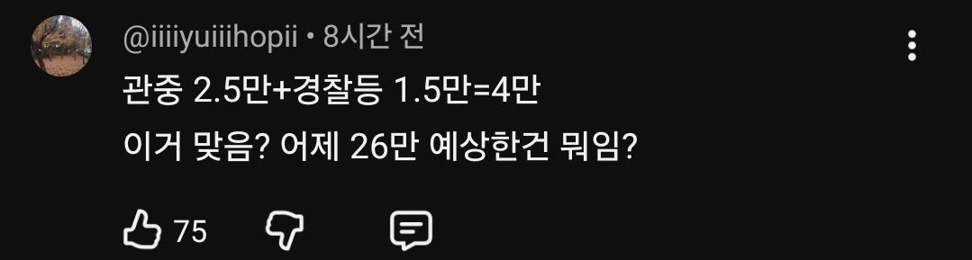 [정리글] 하이부두아 언플로는 막을 수 없는 대중 찐반응 | 인스티즈