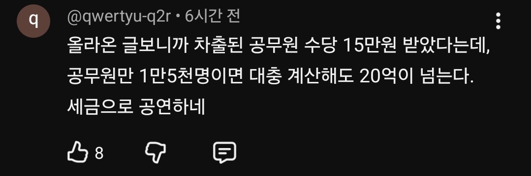 [정리글] 하이부두아 언플로는 막을 수 없는 대중 찐반응 | 인스티즈