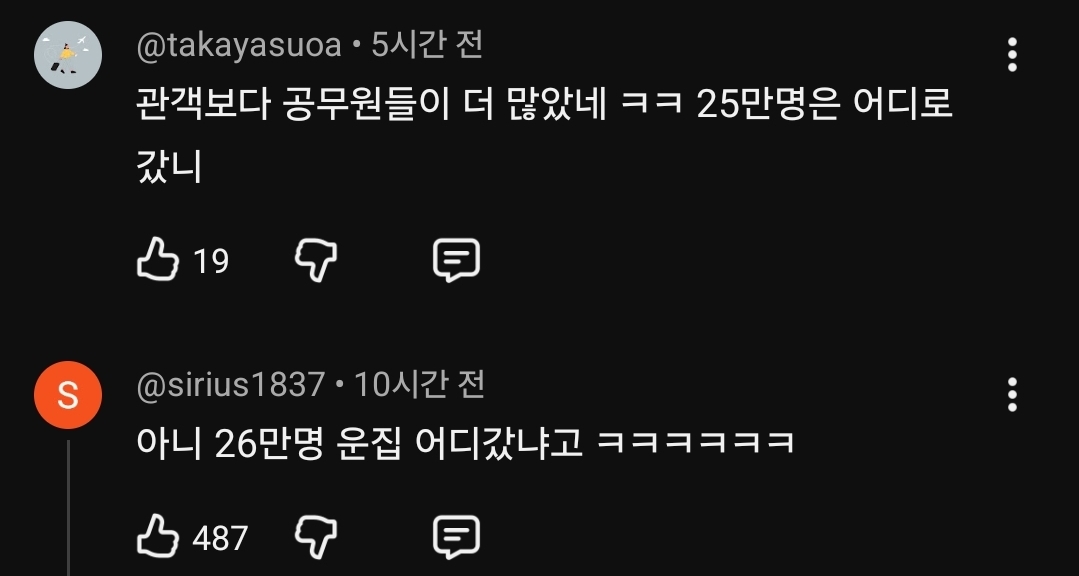 [정리글] 하이부두아 언플로는 막을 수 없는 대중 찐반응 | 인스티즈