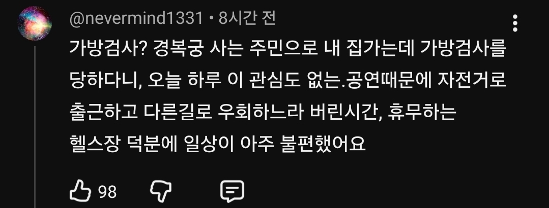 [정리글] 하이부두아 언플로는 막을 수 없는 대중 찐반응 | 인스티즈