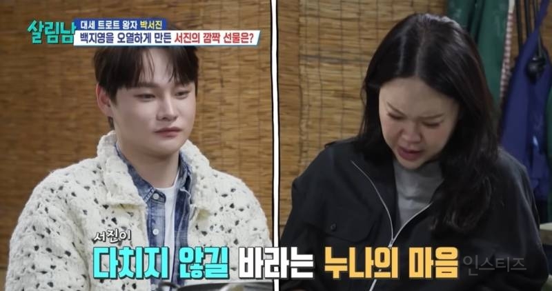 백지영을 오열하게 만든 감동적인 편지..jpg | 인스티즈