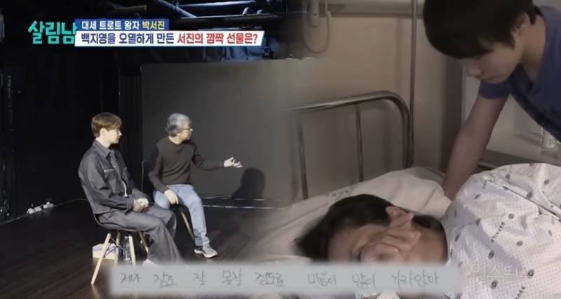 백지영을 오열하게 만든 감동적인 편지..jpg | 인스티즈