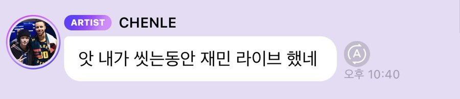 [잡담] 쫑천러 그냥 내 트친같음 | 인스티즈