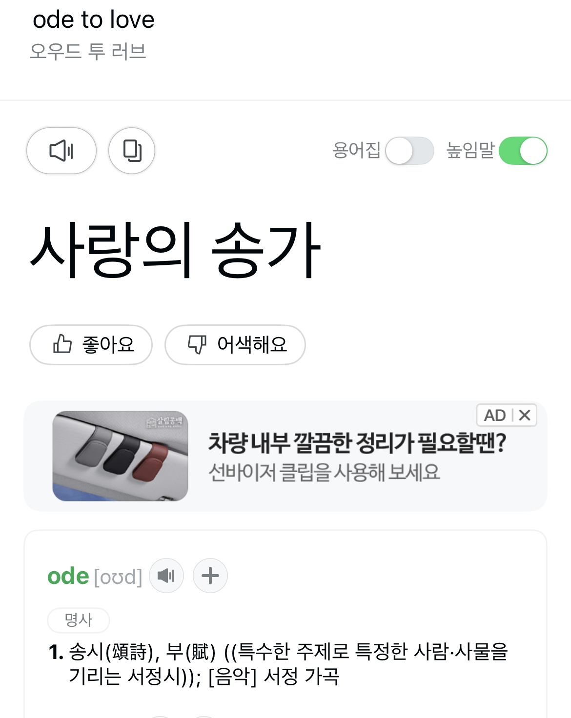 [잡담] 위시 컴백곡 어떤 느낌일까 ㅋㅋㅋㅋ | 인스티즈