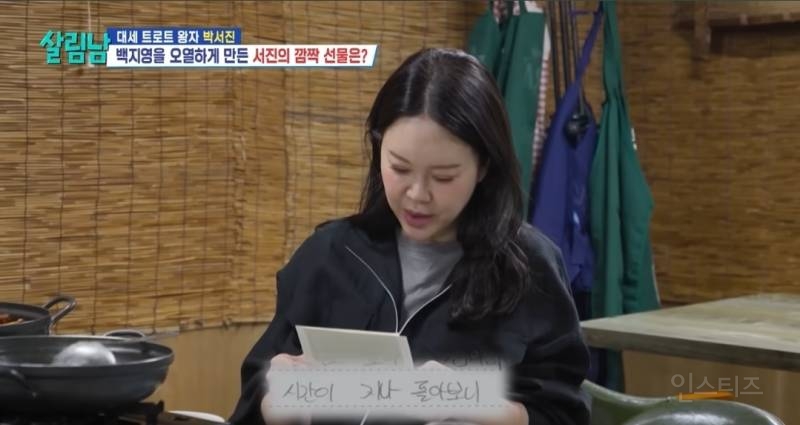 백지영을 오열하게 만든 감동적인 편지..jpg | 인스티즈