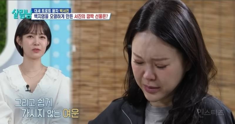 백지영을 오열하게 만든 감동적인 편지..jpg | 인스티즈