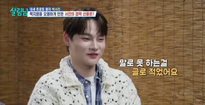 백지영을 오열하게 만든 감동적인 편지..jpg | 인스티즈