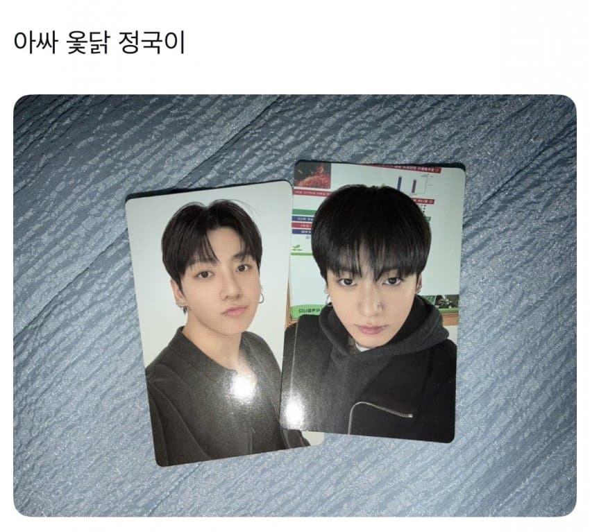 [잡담] 정국 옻닭포카 | 인스티즈