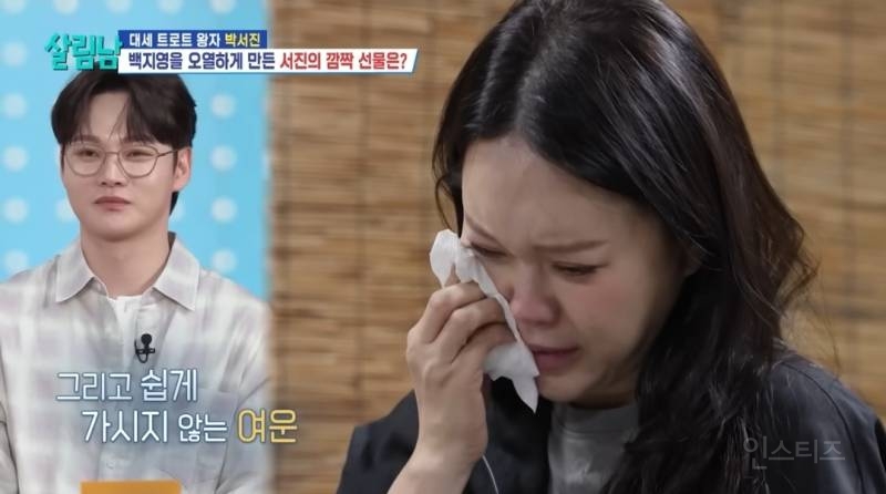 백지영을 오열하게 만든 감동적인 편지..jpg | 인스티즈