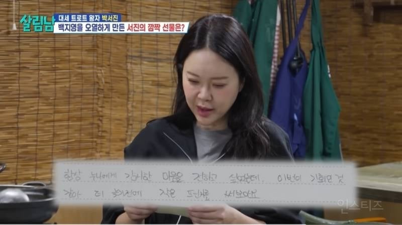 백지영을 오열하게 만든 감동적인 편지..jpg | 인스티즈