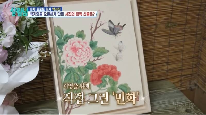 백지영을 오열하게 만든 감동적인 편지..jpg | 인스티즈