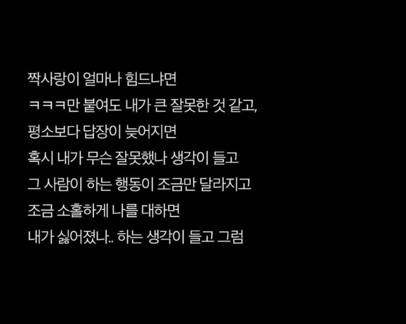 [잡담] 아아 알고는 있었는데 이거 짝사랑이구나 | 인스티즈