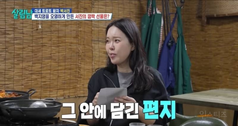 백지영을 오열하게 만든 감동적인 편지..jpg | 인스티즈