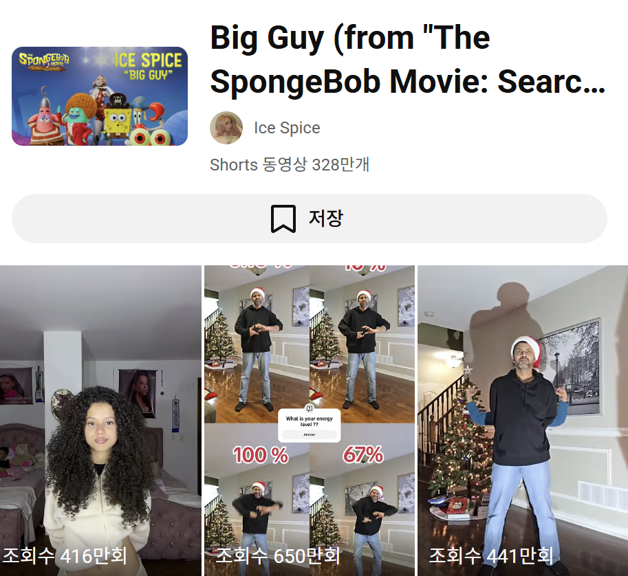 [정보/소식] 유튜브,챌린지에선 흥했지만 의외로 음원사이트에선 힘 못쓰는 팝송 | 인스티즈