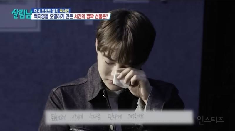백지영을 오열하게 만든 감동적인 편지..jpg | 인스티즈