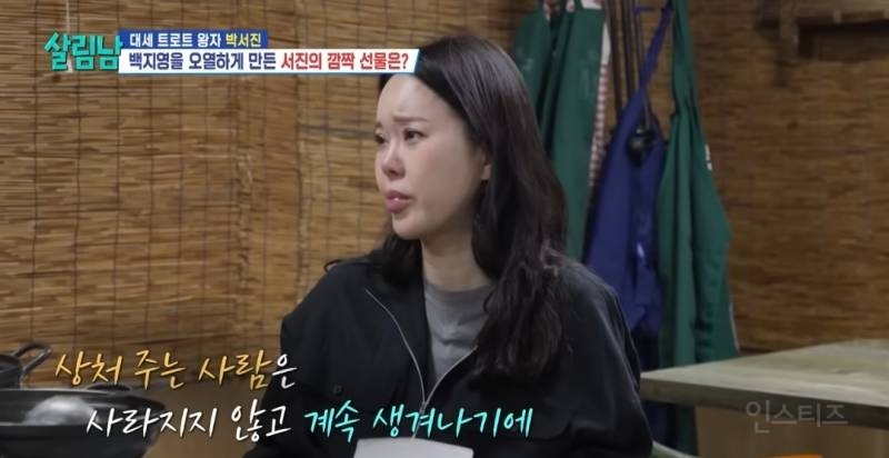 백지영을 오열하게 만든 감동적인 편지..jpg | 인스티즈