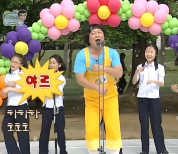 [잡담] 진짜 무도는 뭘까 | 인스티즈