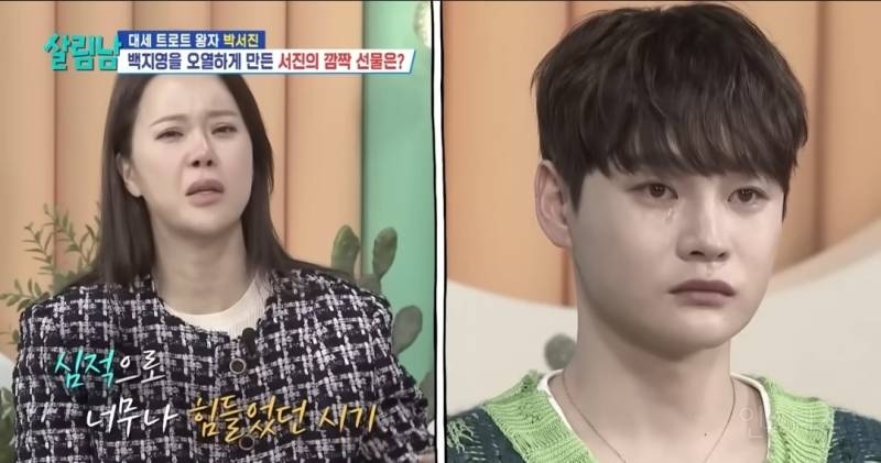 백지영을 오열하게 만든 감동적인 편지..jpg | 인스티즈