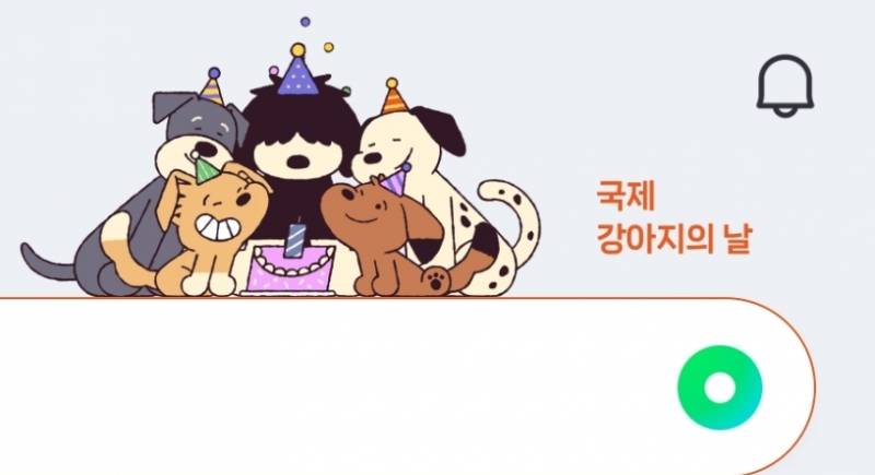 [잡담] 너네 오늘 무슨 날인줄 아냐 | 인스티즈