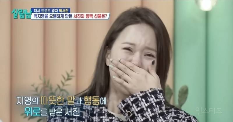 백지영을 오열하게 만든 감동적인 편지..jpg | 인스티즈
