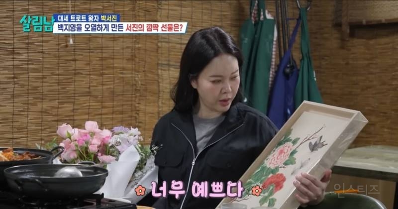 백지영을 오열하게 만든 감동적인 편지..jpg | 인스티즈