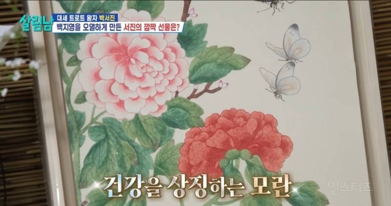 백지영을 오열하게 만든 감동적인 편지..jpg | 인스티즈