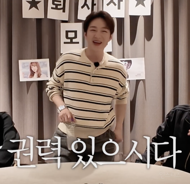 선재스님조카 부심 부리는 이창섭...jpg | 인스티즈