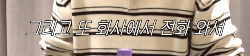 선재스님조카 부심 부리는 이창섭...jpg | 인스티즈