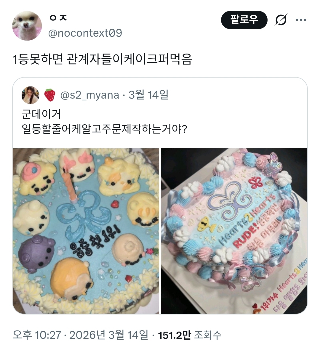 [잡담] 여기 계자 많음? 그러면 하나만 답변 줄 수 있어? | 인스티즈