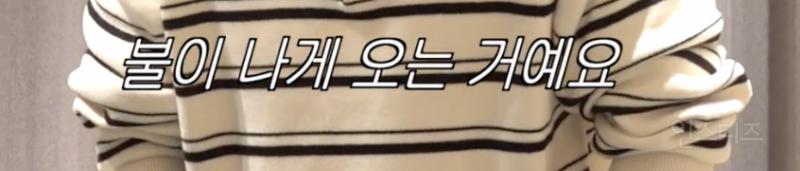 선재스님조카 부심 부리는 이창섭...jpg | 인스티즈