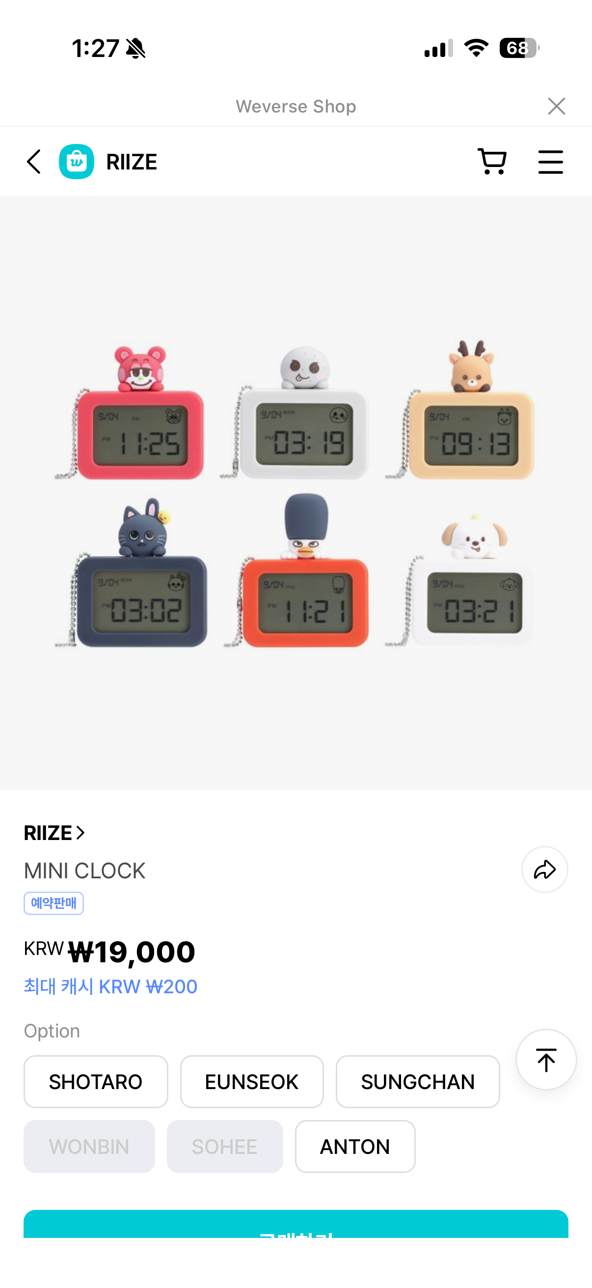 [잡담] 이런건 타 팬 눈이 정확하다던데 골라줘 ㅠ | 인스티즈