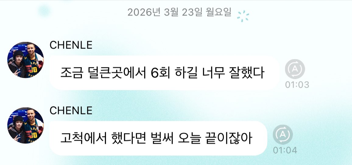 [잡담] 종천러 말 이쁘게 하는것 좀 봐 | 인스티즈