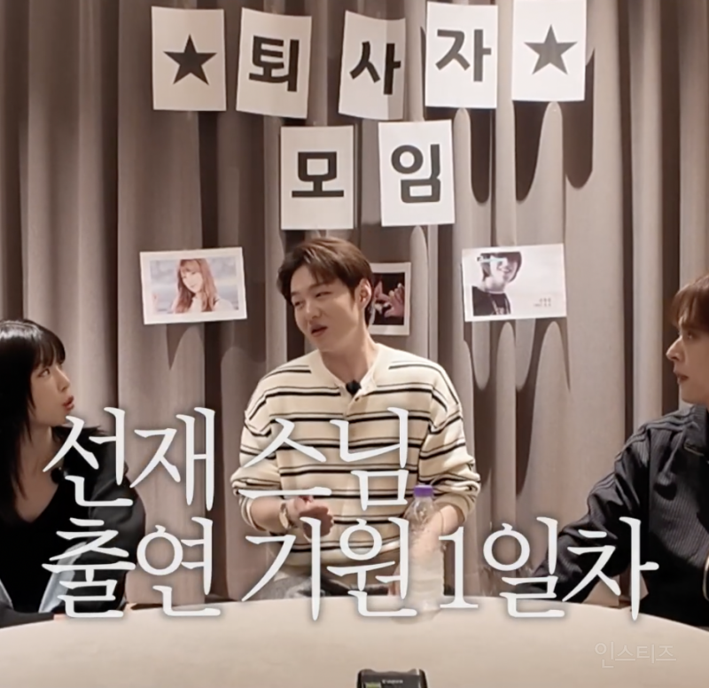 선재스님조카 부심 부리는 이창섭...jpg | 인스티즈