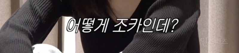 선재스님조카 부심 부리는 이창섭...jpg | 인스티즈