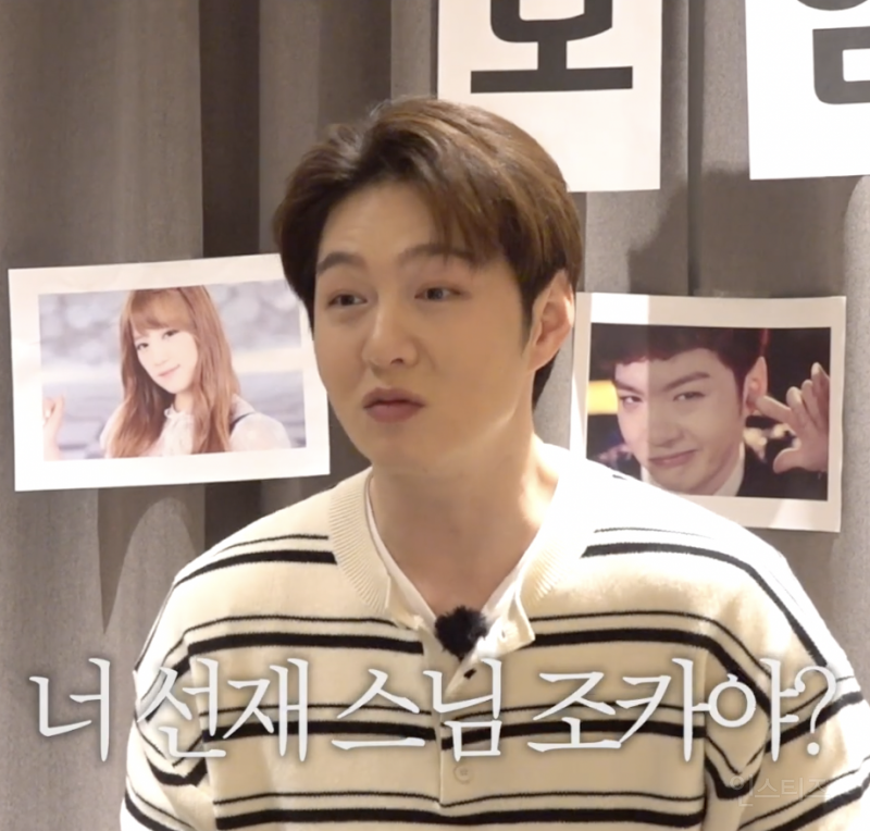 선재스님조카 부심 부리는 이창섭...jpg | 인스티즈
