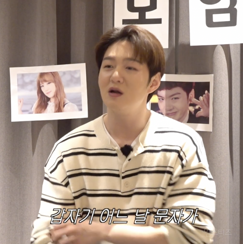 선재스님조카 부심 부리는 이창섭...jpg | 인스티즈