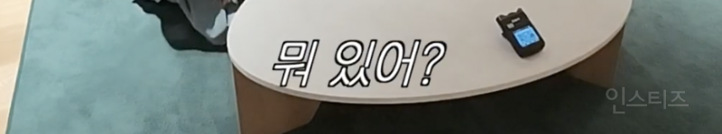 선재스님조카 부심 부리는 이창섭...jpg | 인스티즈